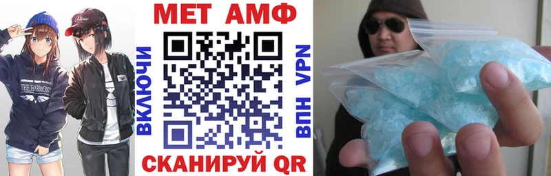 Amphetamine Розовый  Купить закладки  Новоуральск 