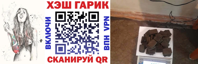 ГАШ индика сатива Новоуральск