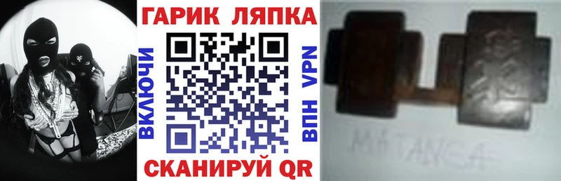 Купить закладки  Новоуральск  ГАШ гашик 