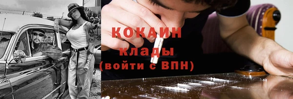 мефедрон VHQ Козловка