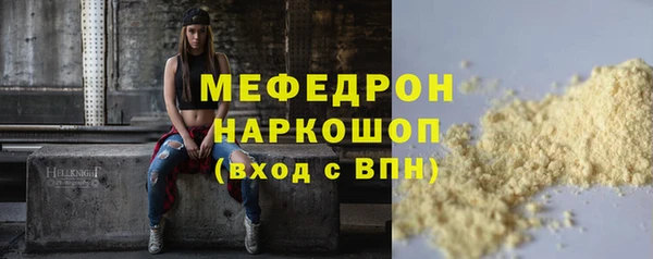 мефедрон VHQ Козловка