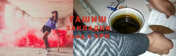 мефедрон VHQ Козловка