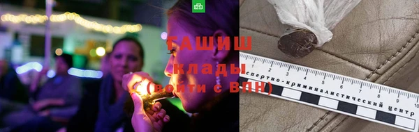 мефедрон VHQ Козловка