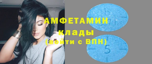 мефедрон VHQ Козловка