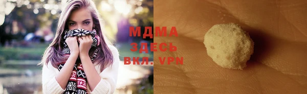 Альфа ПВП Кодинск