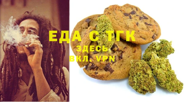 мефедрон VHQ Козловка