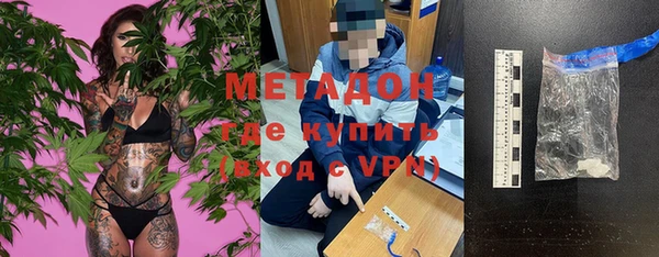 мефедрон VHQ Козловка