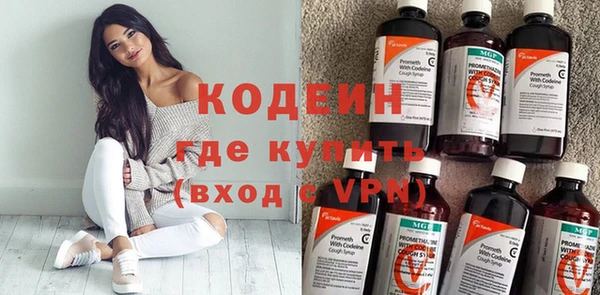Альфа ПВП Кодинск