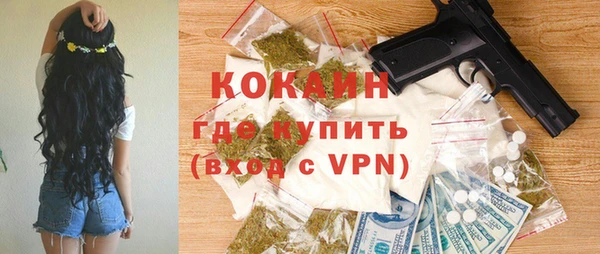 мефедрон VHQ Козловка