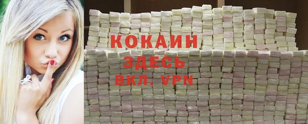 мефедрон VHQ Козловка