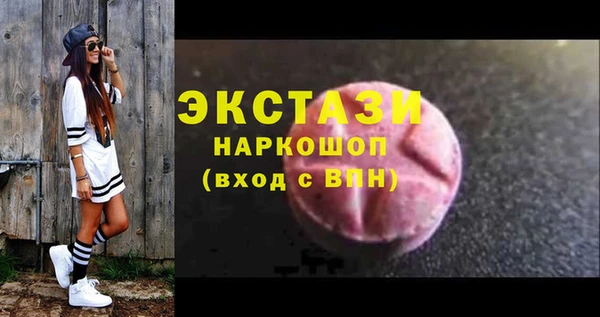 Альфа ПВП Кодинск