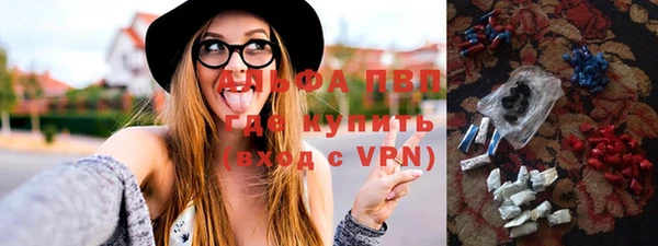 Альфа ПВП Кодинск