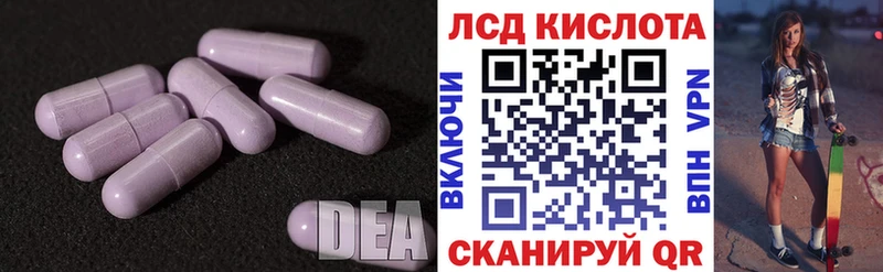 Купить где  Новоуральск  LSD-25 экстази ecstasy 