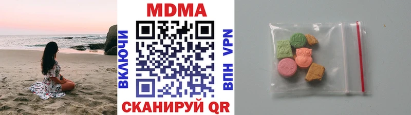 Купить  Новоуральск  MDMA VHQ 