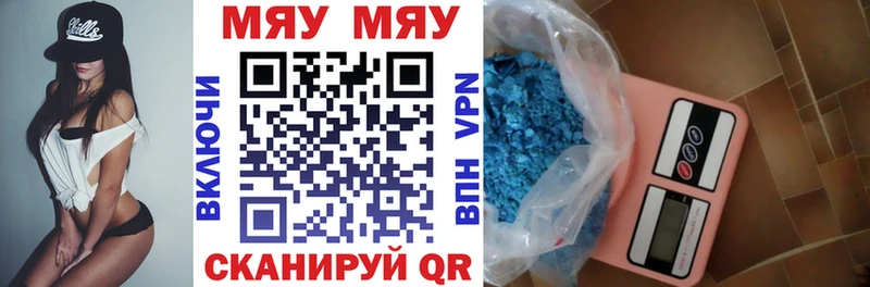 Мефедрон мука  Купить закладки  Новоуральск 