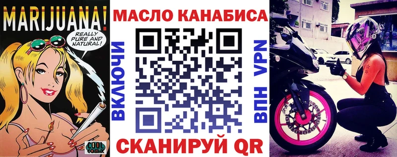 Дистиллят ТГК концентрат  Купить закладки  Новоуральск 