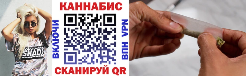Купить  Новоуральск  МАРИХУАНА Ganja 
